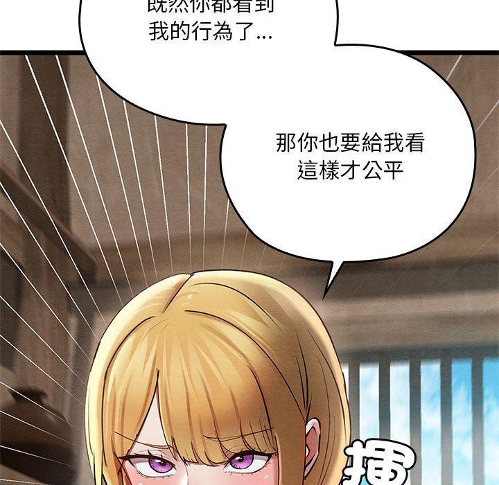 [韩国漫画] 亲密宝鉴 剧情,青年#[202P]-54
