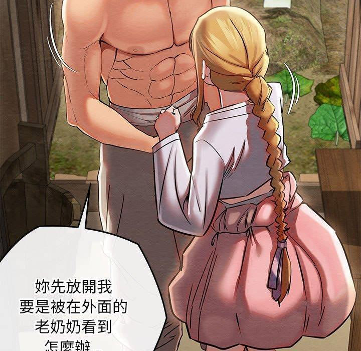 [韩国漫画] 亲密宝鉴 剧情,青年#[202P]-60