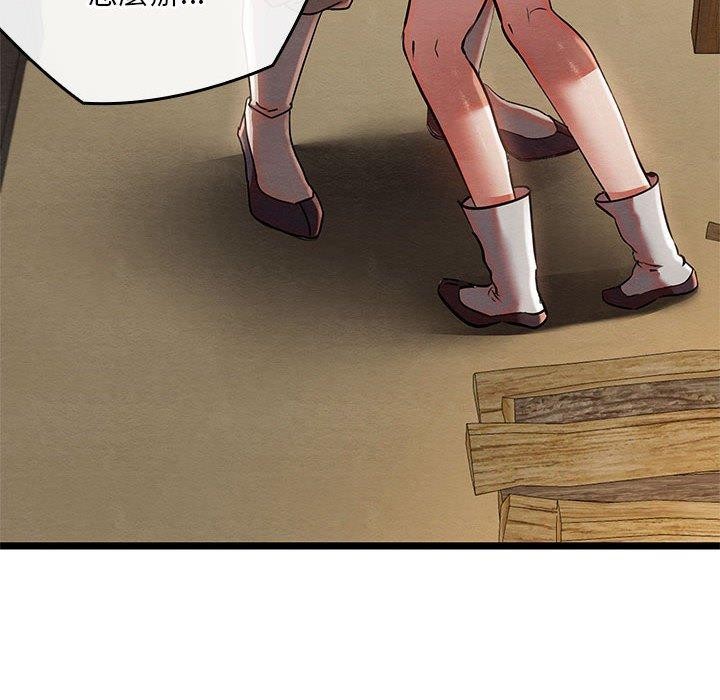 [韩国漫画] 亲密宝鉴 剧情,青年#[202P]-61