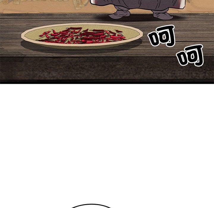 [韩国漫画] 亲密宝鉴 剧情,青年#[202P]-66