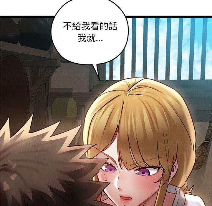 [韩国漫画] 亲密宝鉴 剧情,青年#[202P]-67