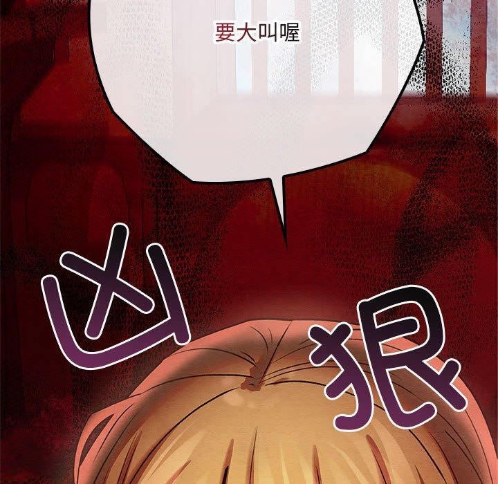 [韩国漫画] 亲密宝鉴 剧情,青年#[202P]-70