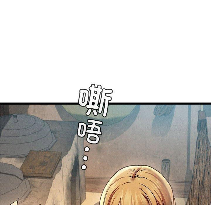 [韩国漫画] 亲密宝鉴 剧情,青年#[202P]-75