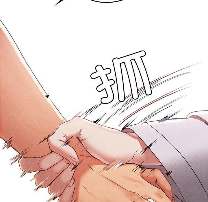 [韩国漫画] 亲密宝鉴 剧情,青年#[202P]-8