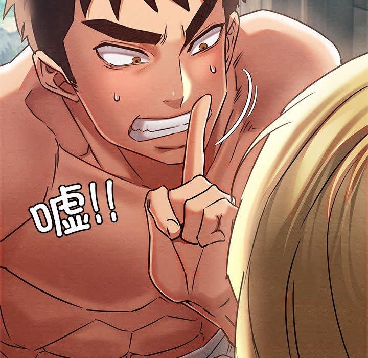 [韩国漫画] 亲密宝鉴 剧情,青年#[202P]-84