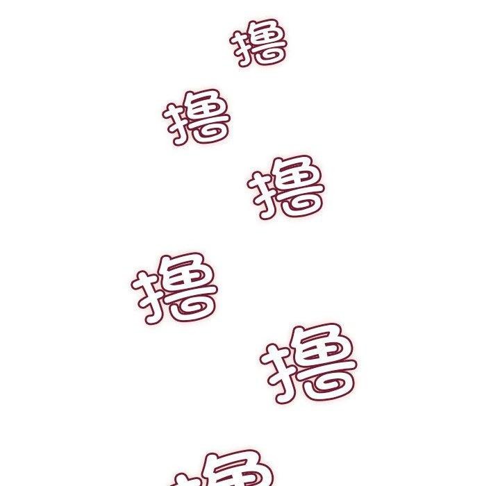 [韩国漫画] 亲密宝鉴 剧情,青年#[202P]-87