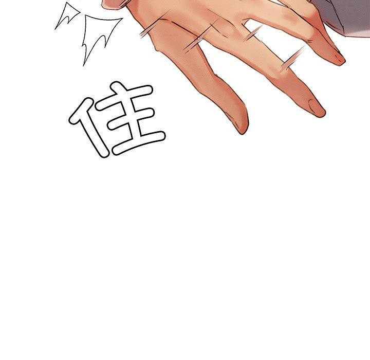 [韩国漫画] 亲密宝鉴 剧情,青年#[202P]-9