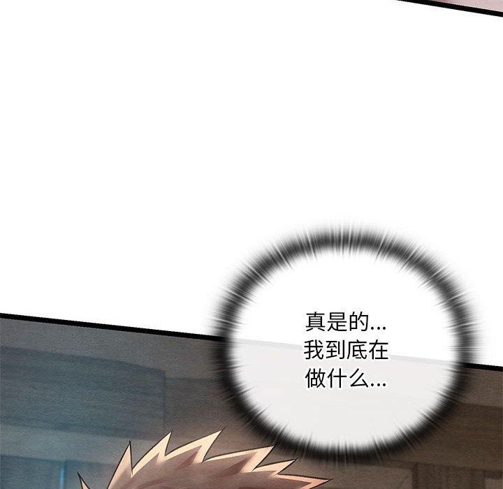 [韩国漫画] 亲密宝鉴 剧情,青年#[202P]-93