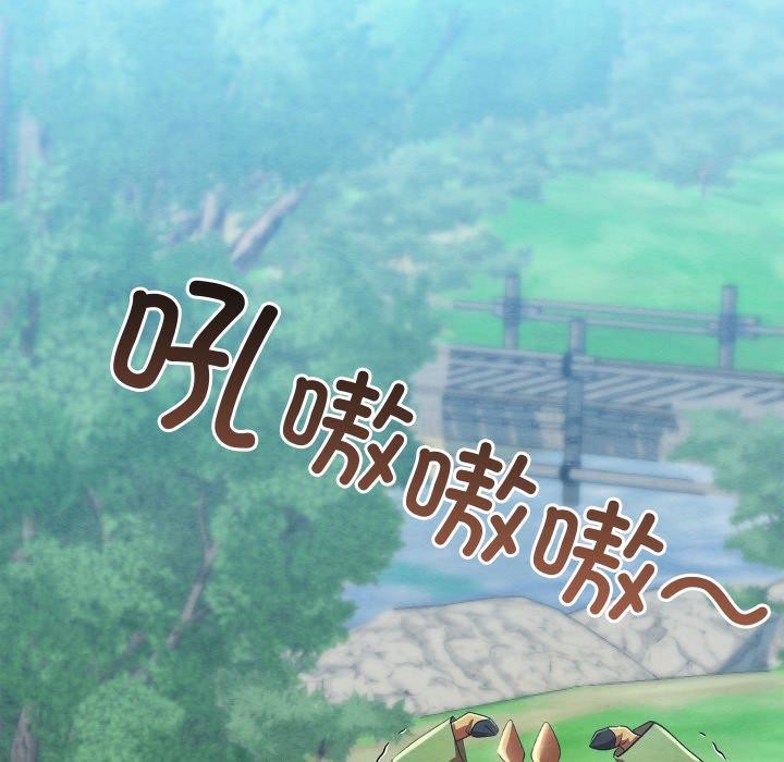 [韩国漫画] 亲密宝鉴 剧情,青年#[244P]-100