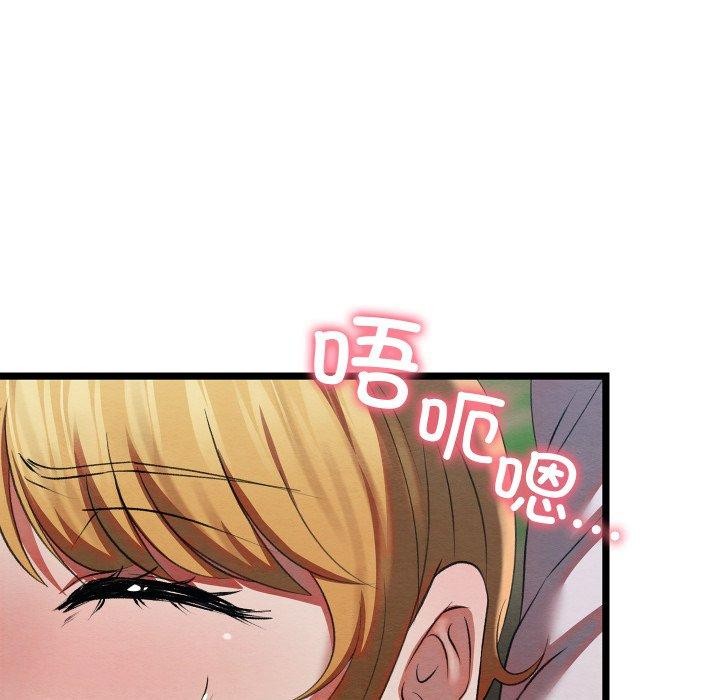 [韩国漫画] 亲密宝鉴 剧情,青年#[244P]-11