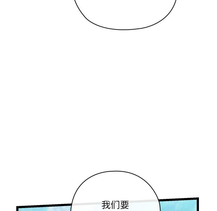 [韩国漫画] 亲密宝鉴 剧情,青年#[244P]-110