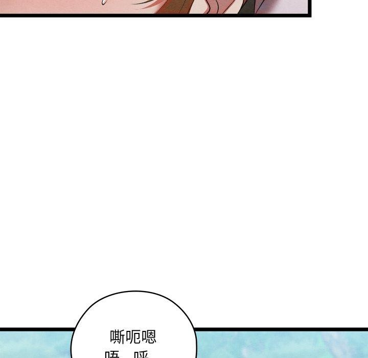 [韩国漫画] 亲密宝鉴 剧情,青年#[244P]-12