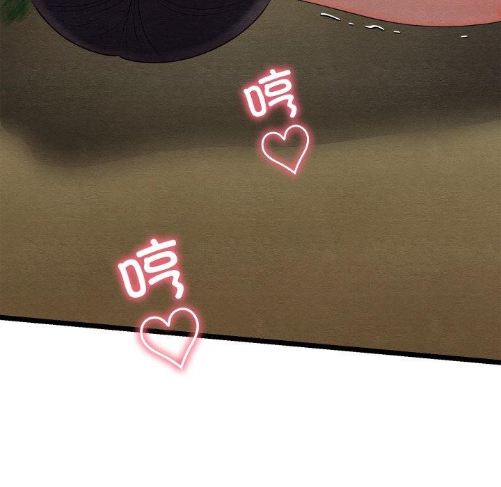 [韩国漫画] 亲密宝鉴 剧情,青年#[244P]-141