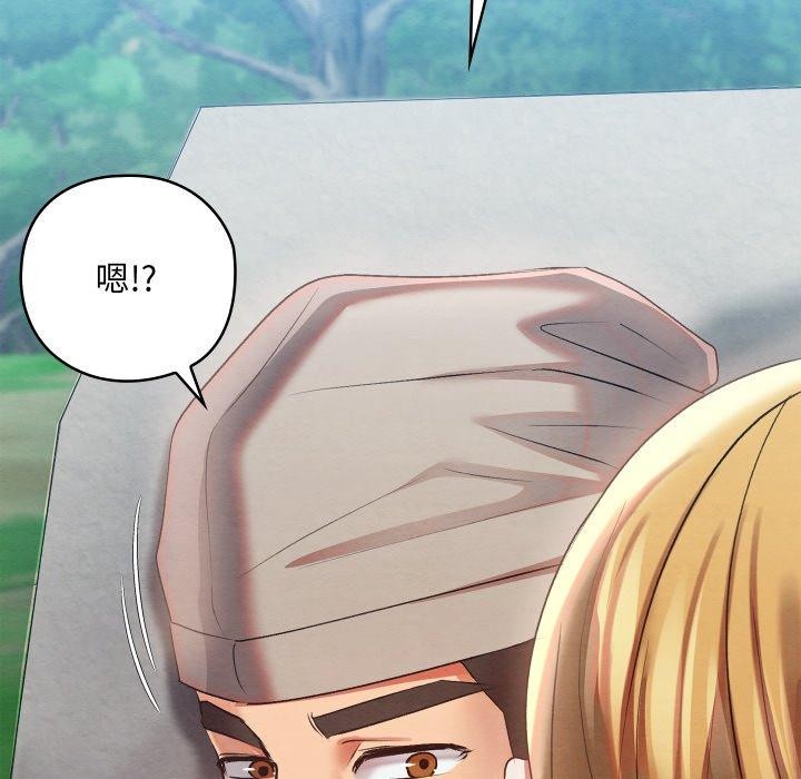 [韩国漫画] 亲密宝鉴 剧情,青年#[244P]-143