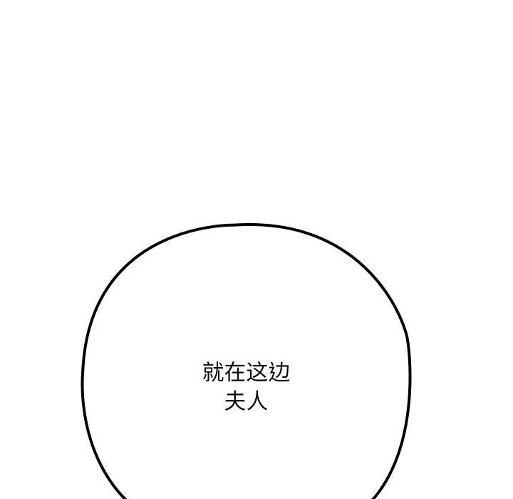 [韩国漫画] 亲密宝鉴 剧情,青年#[244P]-16