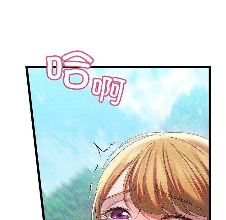 [韩国漫画] 亲密宝鉴 剧情,青年#[244P]-173