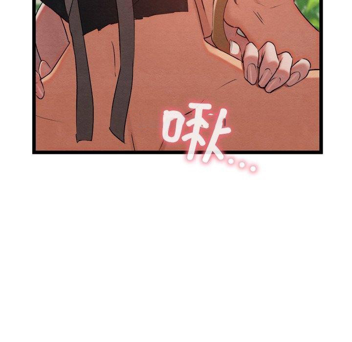 [韩国漫画] 亲密宝鉴 剧情,青年#[244P]-180