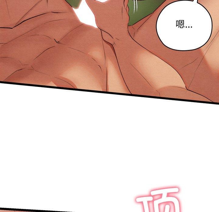 [韩国漫画] 亲密宝鉴 剧情,青年#[244P]-192