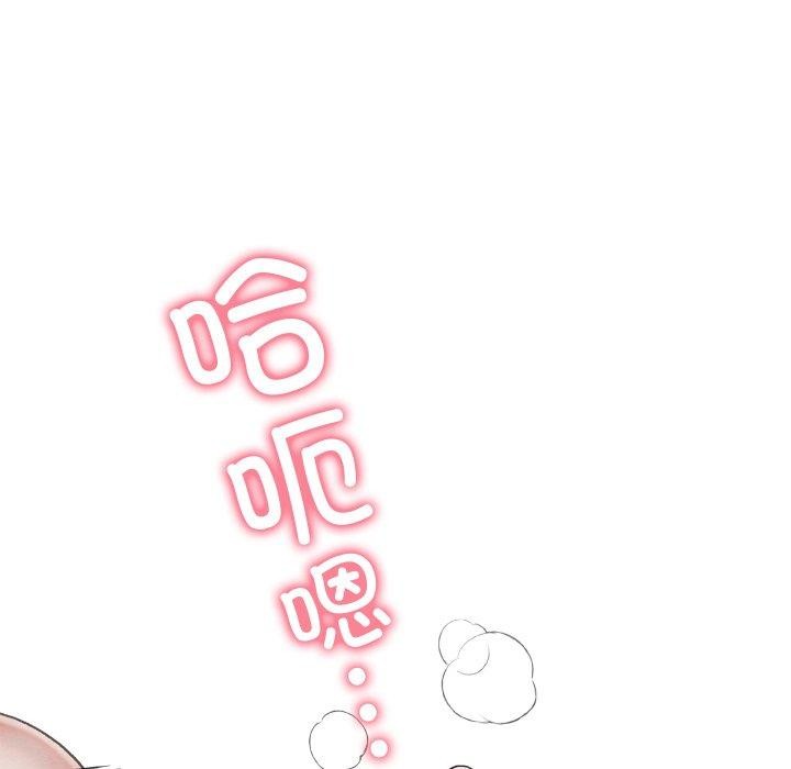 [韩国漫画] 亲密宝鉴 剧情,青年#[244P]-194