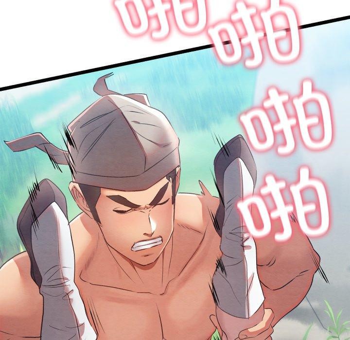 [韩国漫画] 亲密宝鉴 剧情,青年#[244P]-197