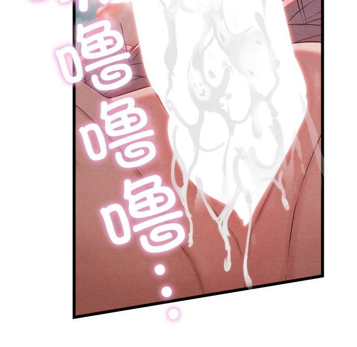 [韩国漫画] 亲密宝鉴 剧情,青年#[244P]-212