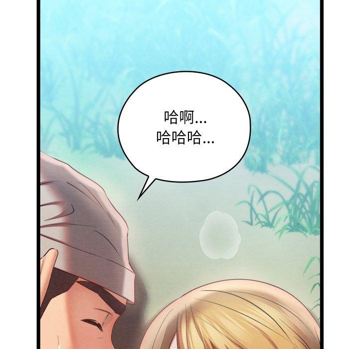 [韩国漫画] 亲密宝鉴 剧情,青年#[244P]-218