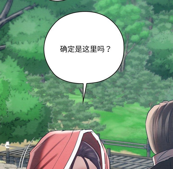 [韩国漫画] 亲密宝鉴 剧情,青年#[244P]-22