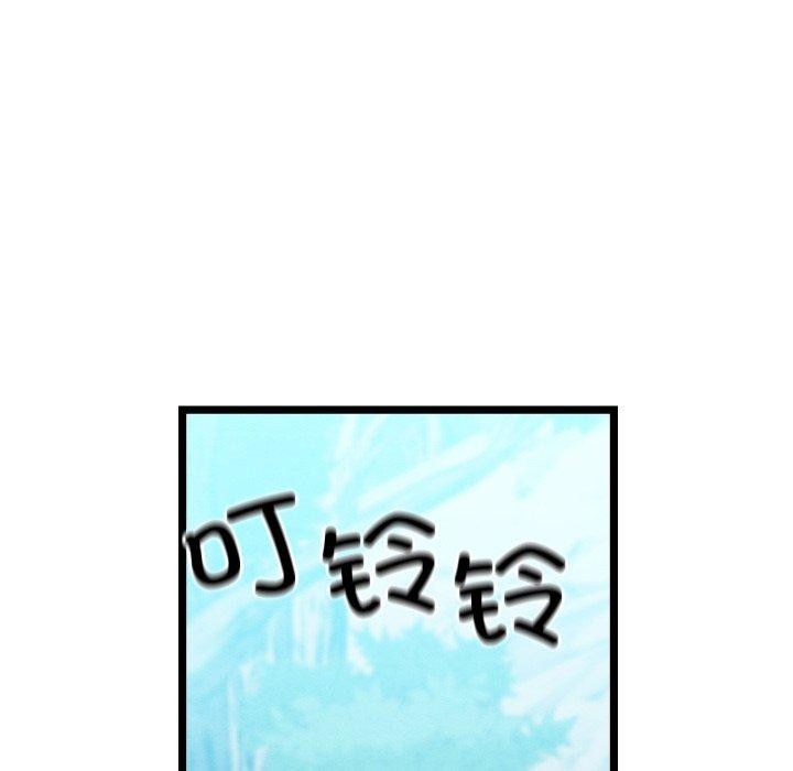 [韩国漫画] 亲密宝鉴 剧情,青年#[244P]-221