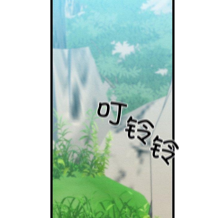 [韩国漫画] 亲密宝鉴 剧情,青年#[244P]-222