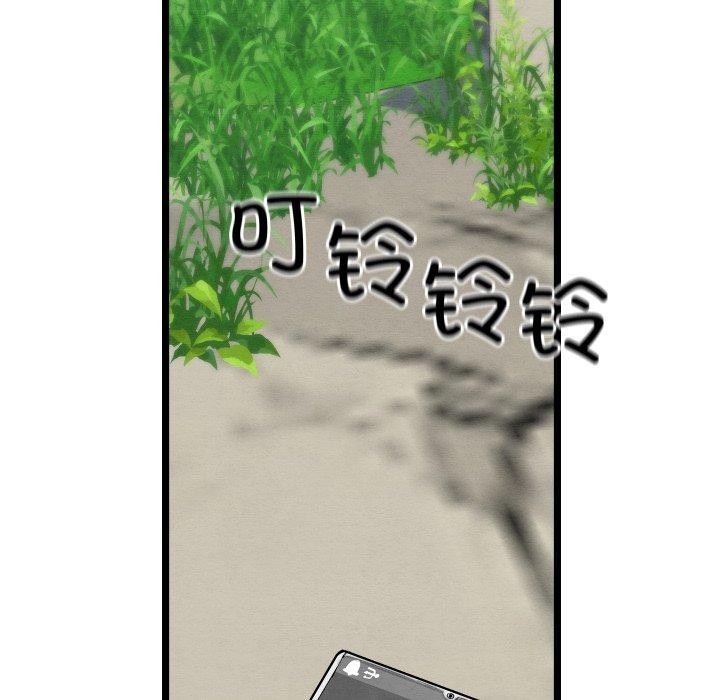 [韩国漫画] 亲密宝鉴 剧情,青年#[244P]-223