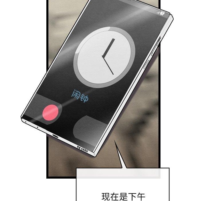 [韩国漫画] 亲密宝鉴 剧情,青年#[244P]-224