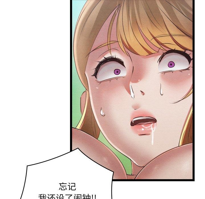 [韩国漫画] 亲密宝鉴 剧情,青年#[244P]-227