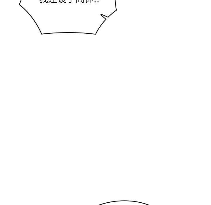 [韩国漫画] 亲密宝鉴 剧情,青年#[244P]-228