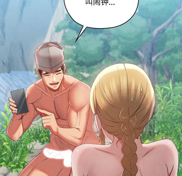 [韩国漫画] 亲密宝鉴 剧情,青年#[244P]-234