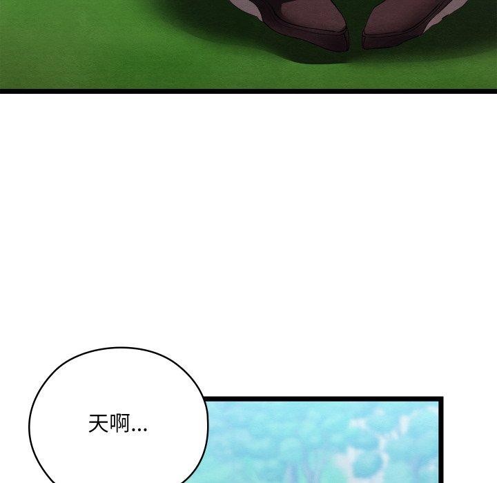 [韩国漫画] 亲密宝鉴 剧情,青年#[244P]-236