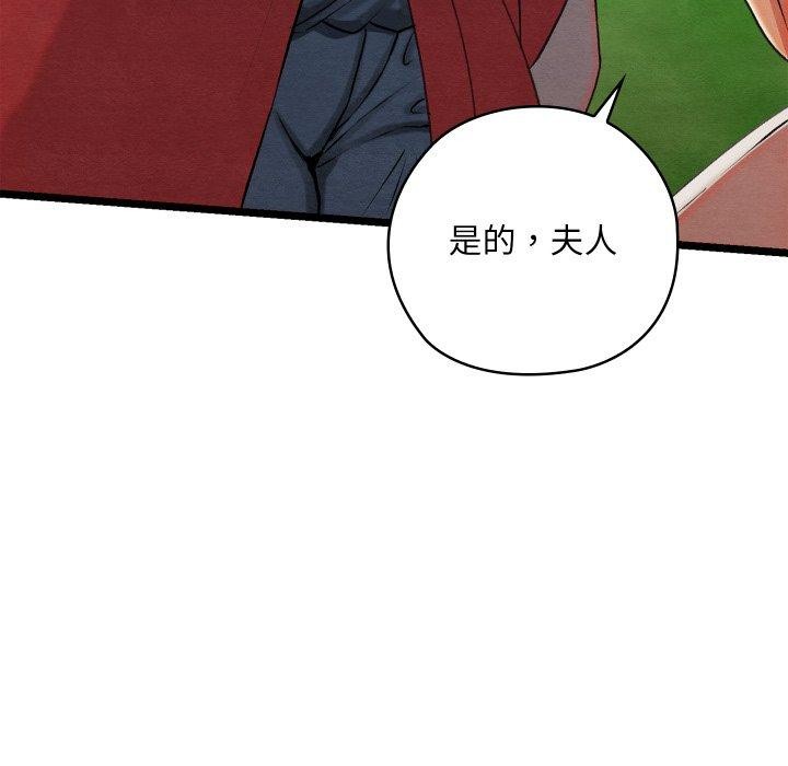 [韩国漫画] 亲密宝鉴 剧情,青年#[244P]-24