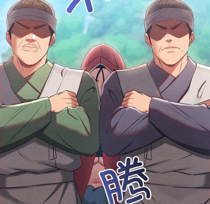 [韩国漫画] 亲密宝鉴 剧情,青年#[244P]-240