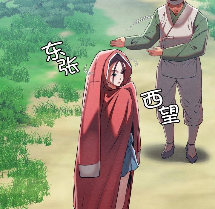 [韩国漫画] 亲密宝鉴 剧情,青年#[244P]-26