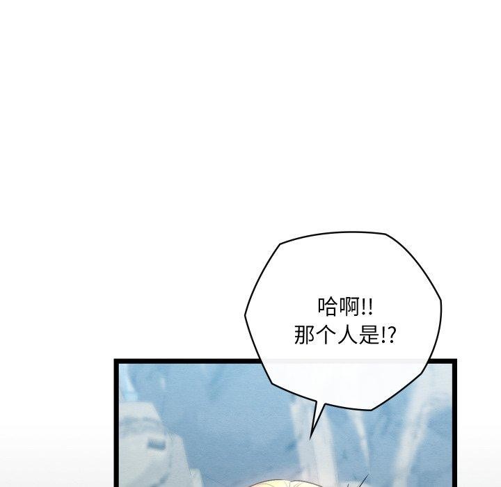[韩国漫画] 亲密宝鉴 剧情,青年#[244P]-34