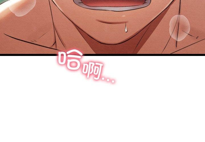 [韩国漫画] 亲密宝鉴 剧情,青年#[244P]-4