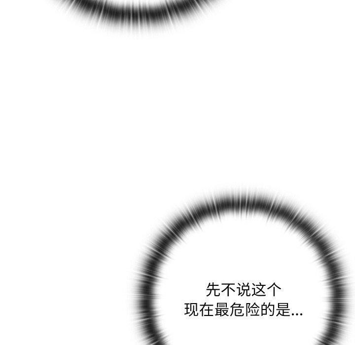 [韩国漫画] 亲密宝鉴 剧情,青年#[244P]-47