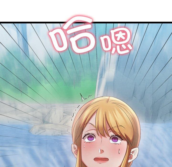 [韩国漫画] 亲密宝鉴 剧情,青年#[244P]-50