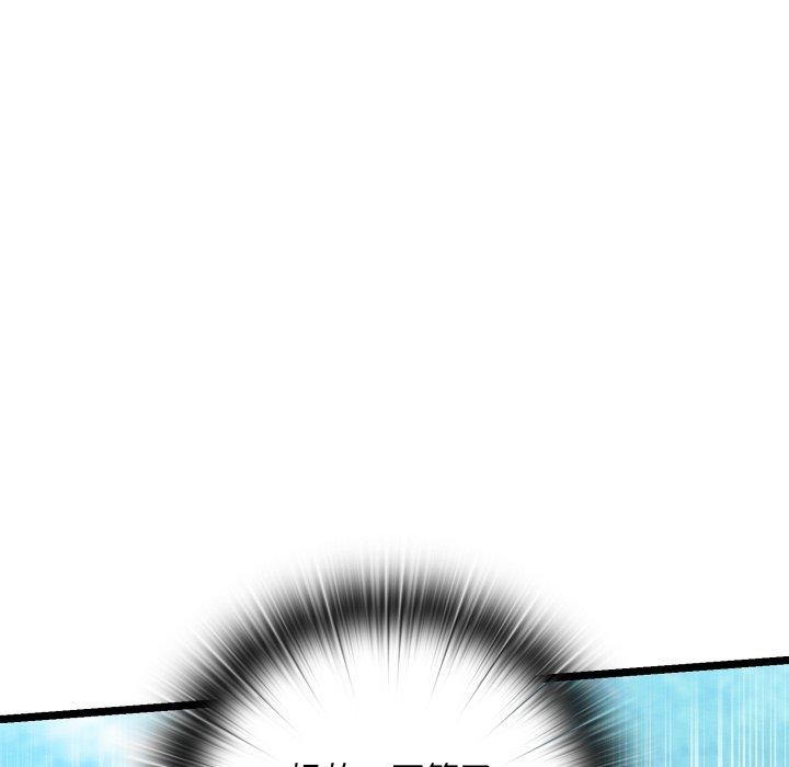 [韩国漫画] 亲密宝鉴 剧情,青年#[244P]-63