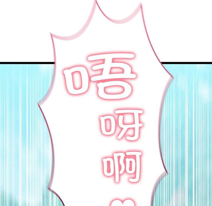 [韩国漫画] 亲密宝鉴 剧情,青年#[244P]-68