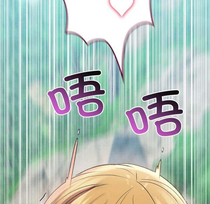 [韩国漫画] 亲密宝鉴 剧情,青年#[244P]-69