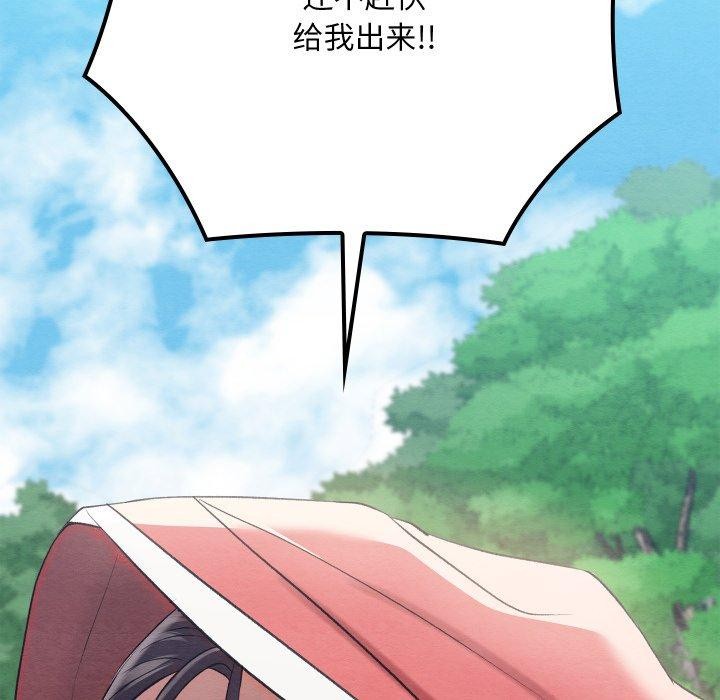 [韩国漫画] 亲密宝鉴 剧情,青年#[244P]-77