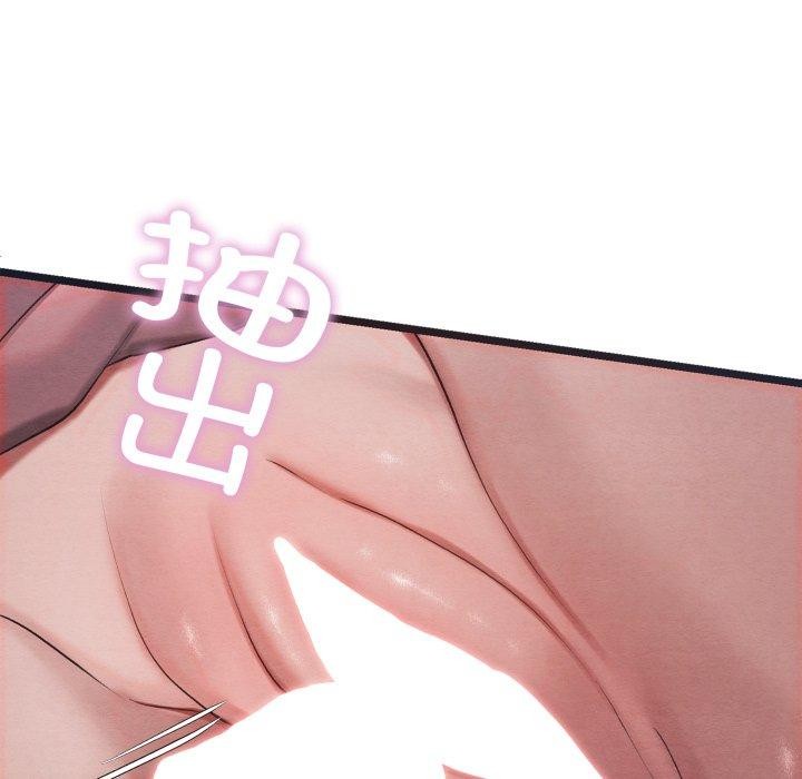 [韩国漫画] 亲密宝鉴 剧情,青年#[244P]-83