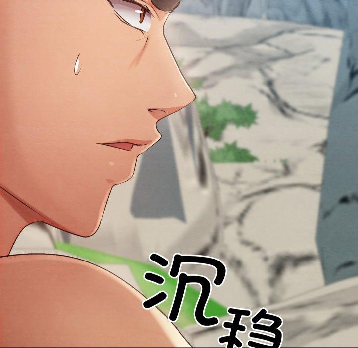 [韩国漫画] 亲密宝鉴 剧情,青年#[244P]-88