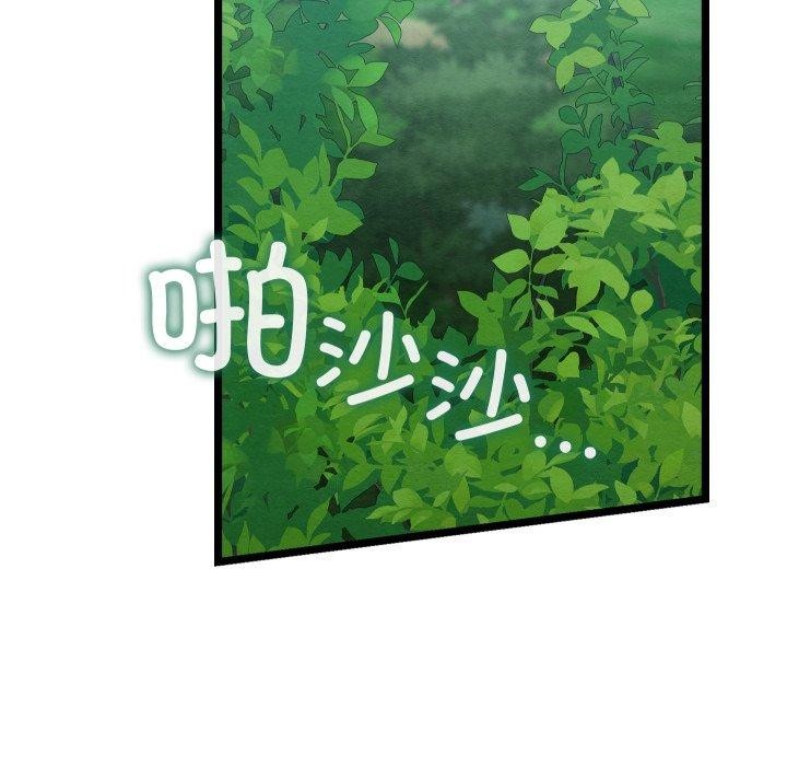 [韩国漫画] 亲密宝鉴 剧情,青年#[244P]-91