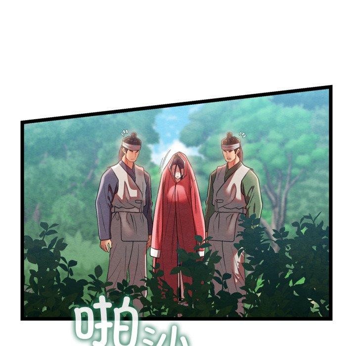 [韩国漫画] 亲密宝鉴 剧情,青年#[244P]-92